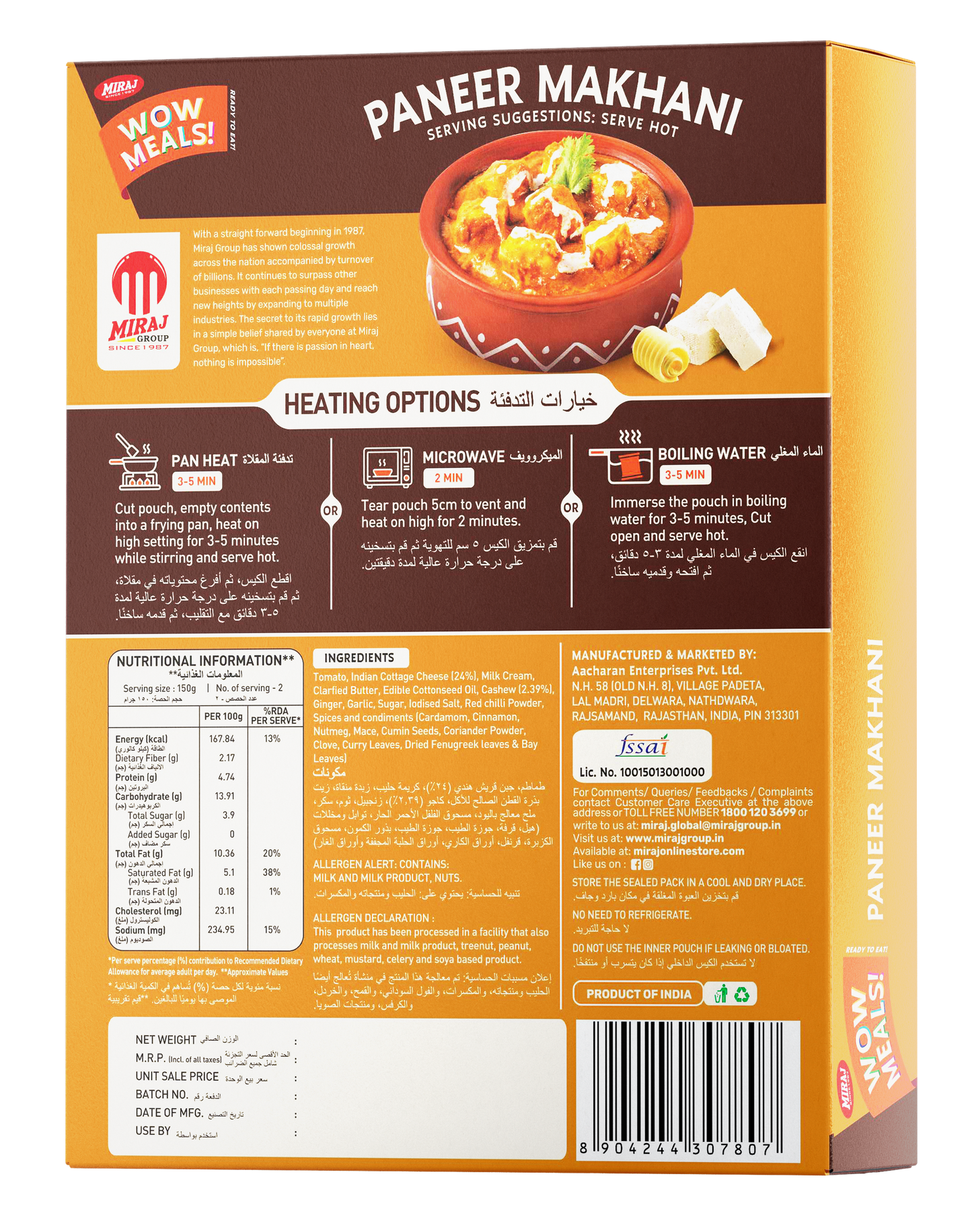Miraj WOW Meals Ready to Eat Paneer Makhani
