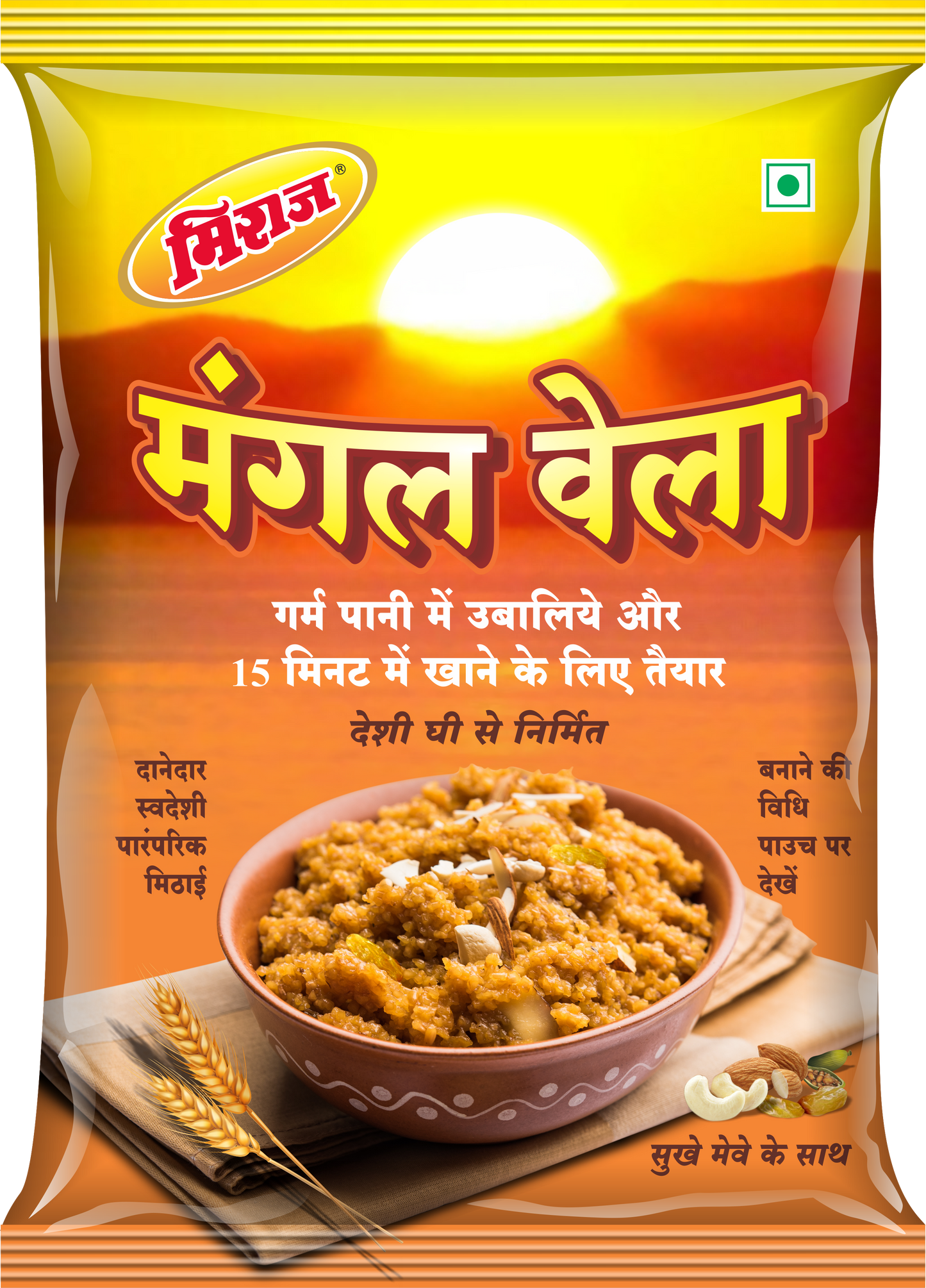 Miraj Mangal Vela Instant Lapsi (Quick and Healthy Broken Wheat Delight, Nutrient Rich with Desi Ghee)