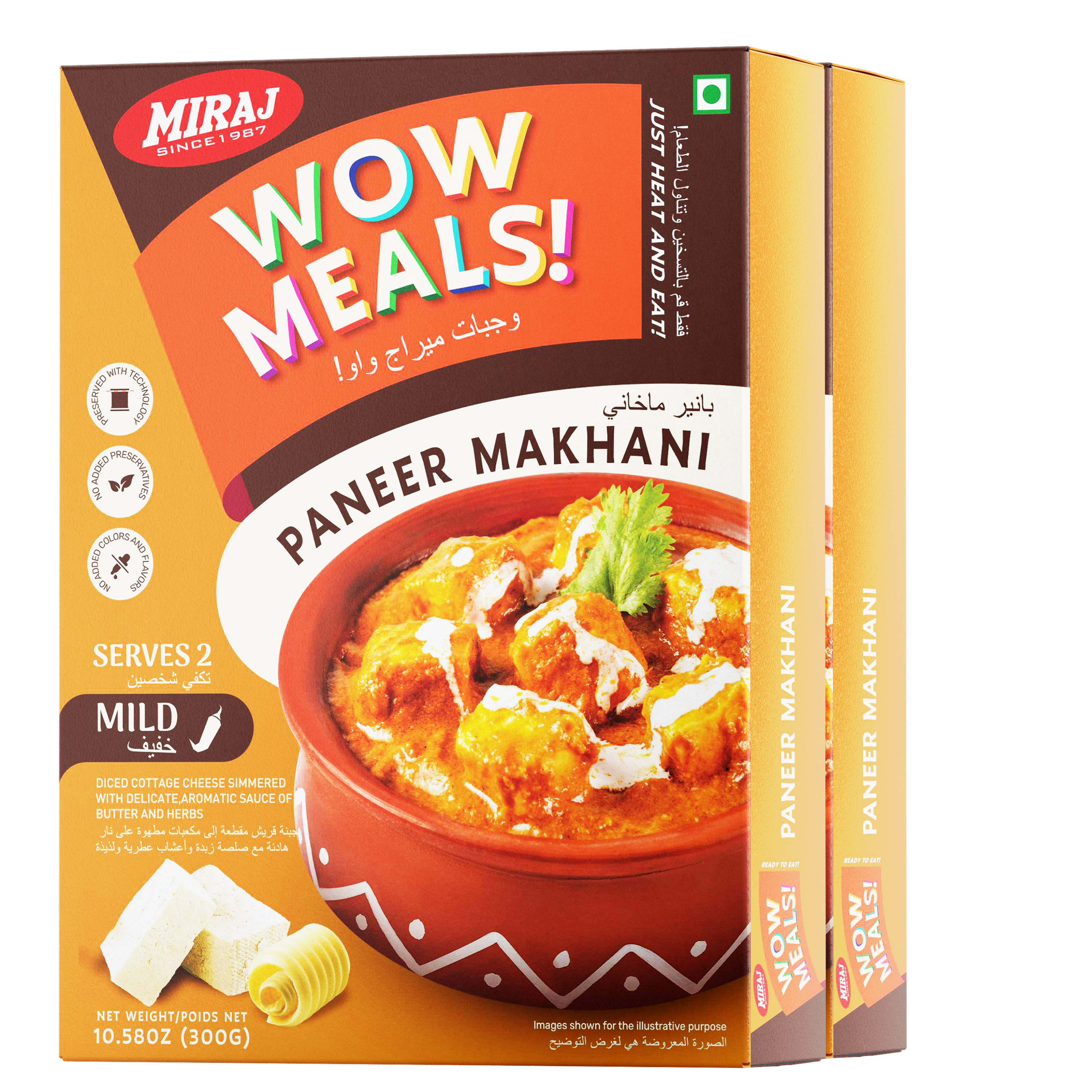 Paneer Makhani (300g per pack)