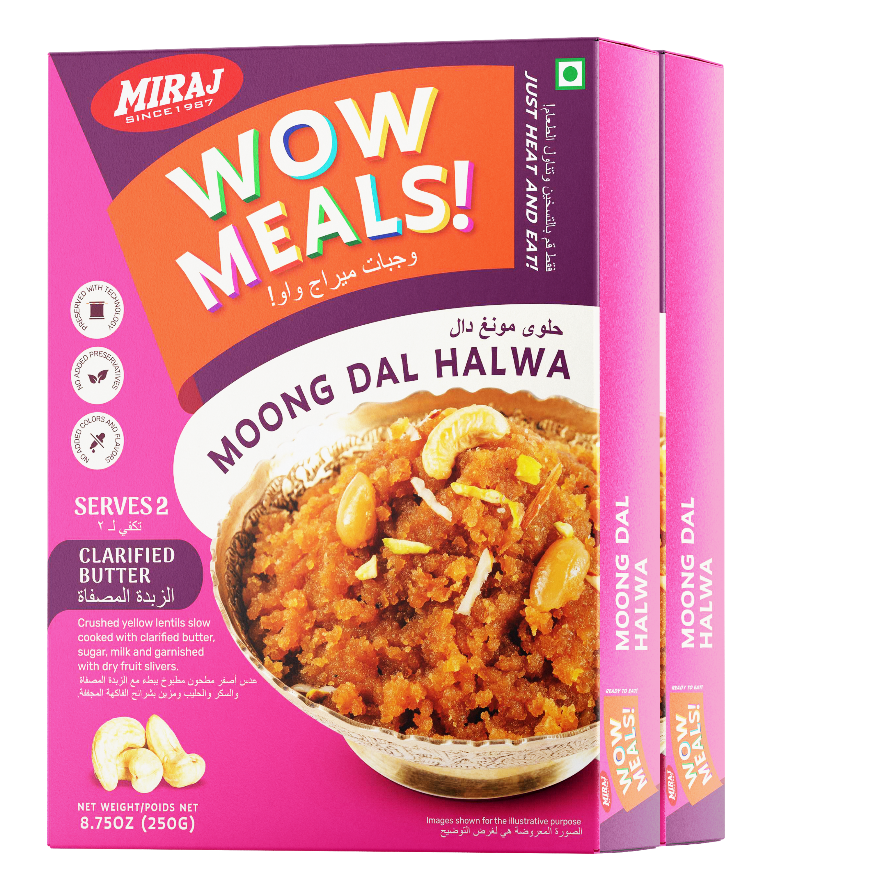 Moong Dal Halwa (250g per pack)