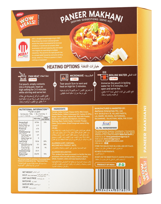 Miraj WOW Meals Ready to Eat Paneer Makhani