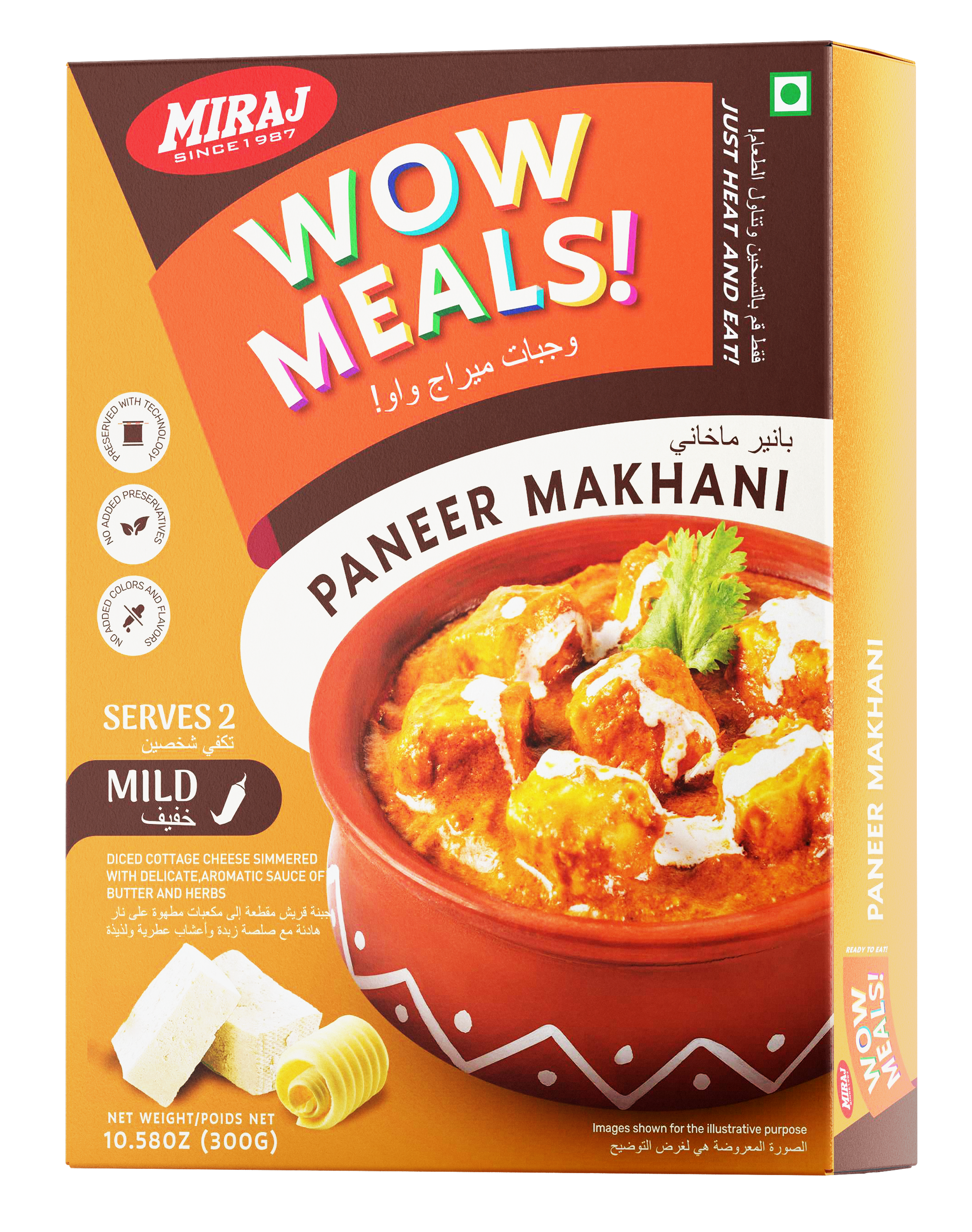 Paneer Makhani (300g per pack)