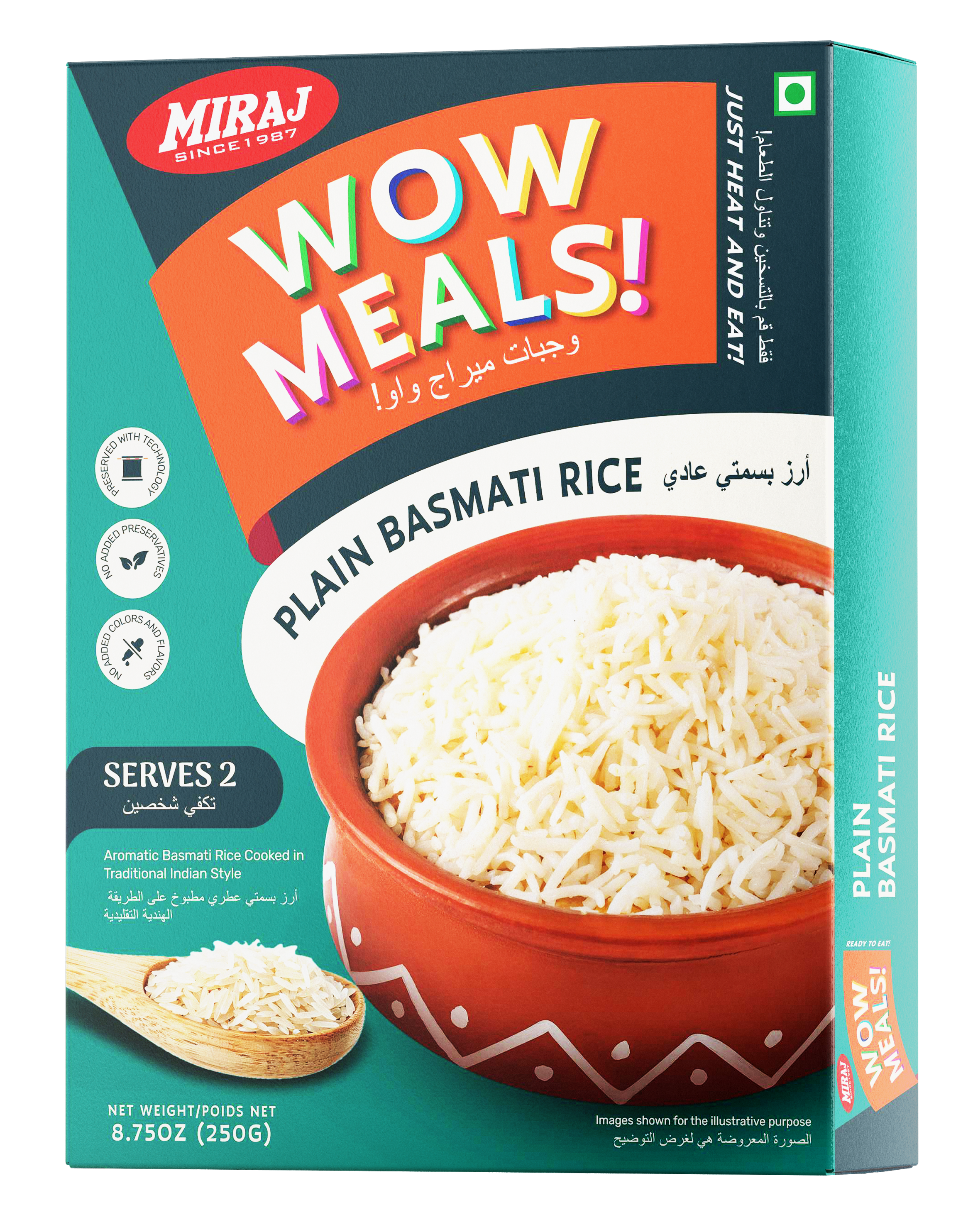 Plain Basmati Rice (250g per pack)