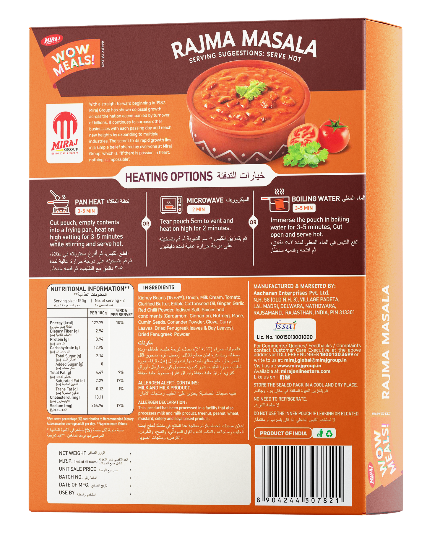 Miraj WOW Meals Ready to Eat Rajma Masala