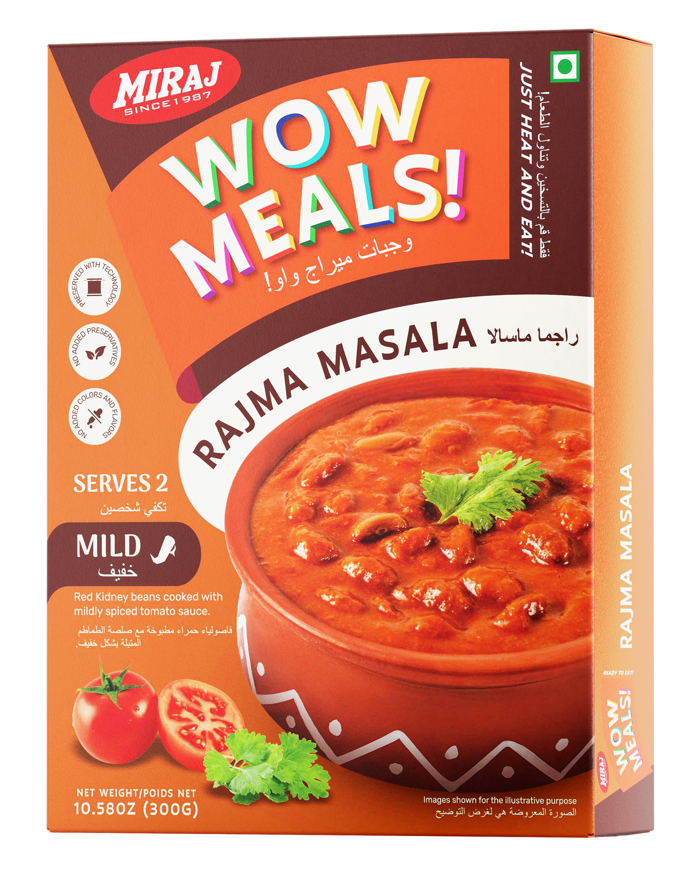 Rajma Masala (300g per pack)