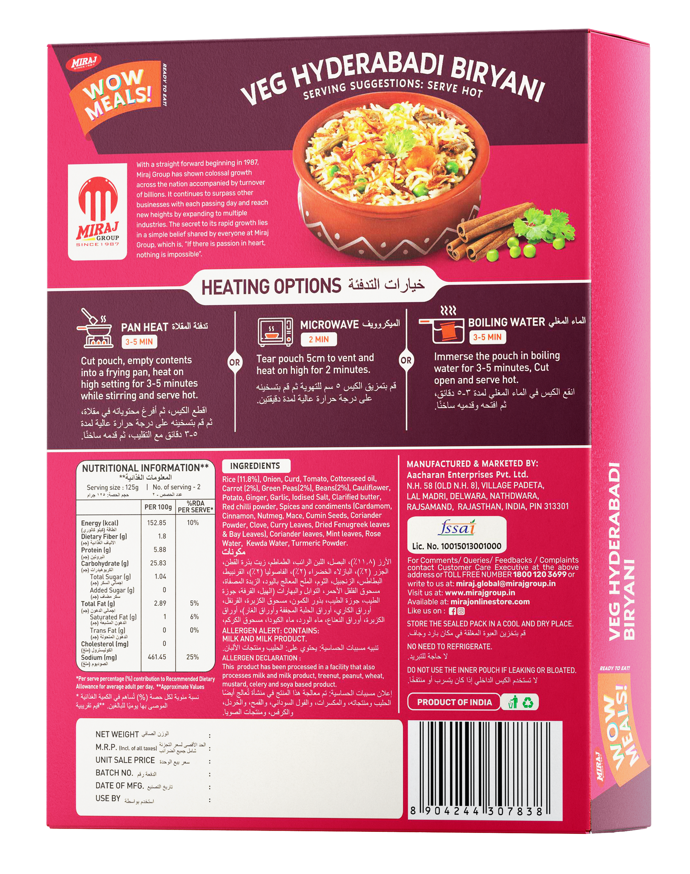 Veg Hyderabadi Biryani (250g per pack)