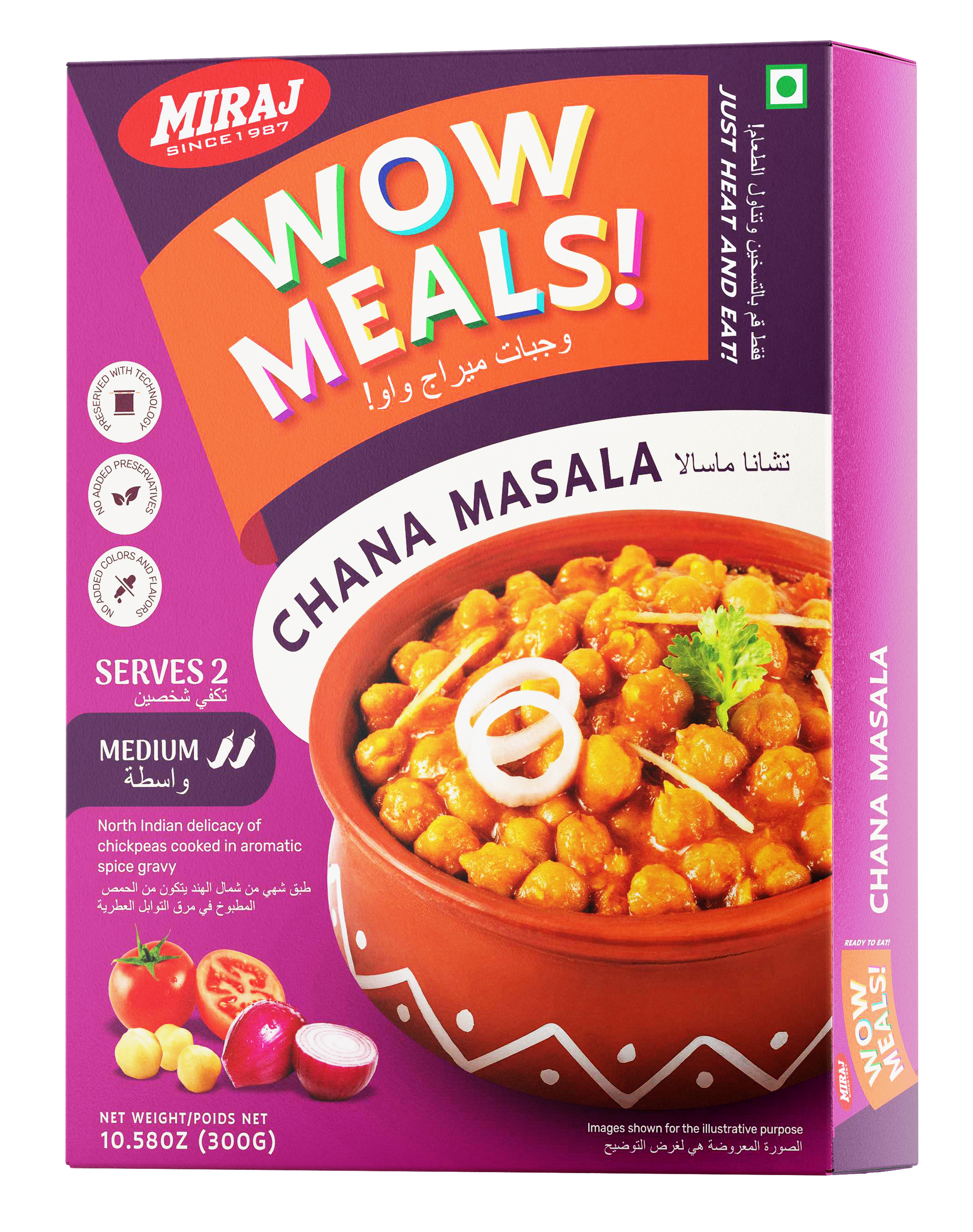 Chana Masala (300g per pack)