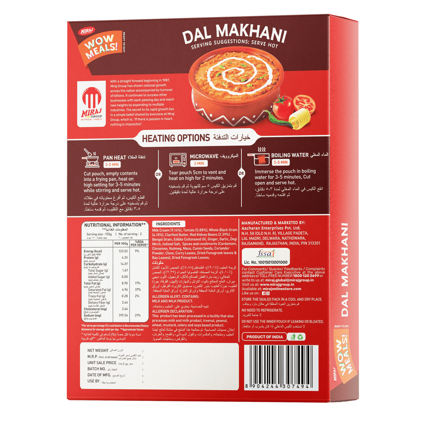 Miraj WOW Meals Ready to Eat Dal Makhani