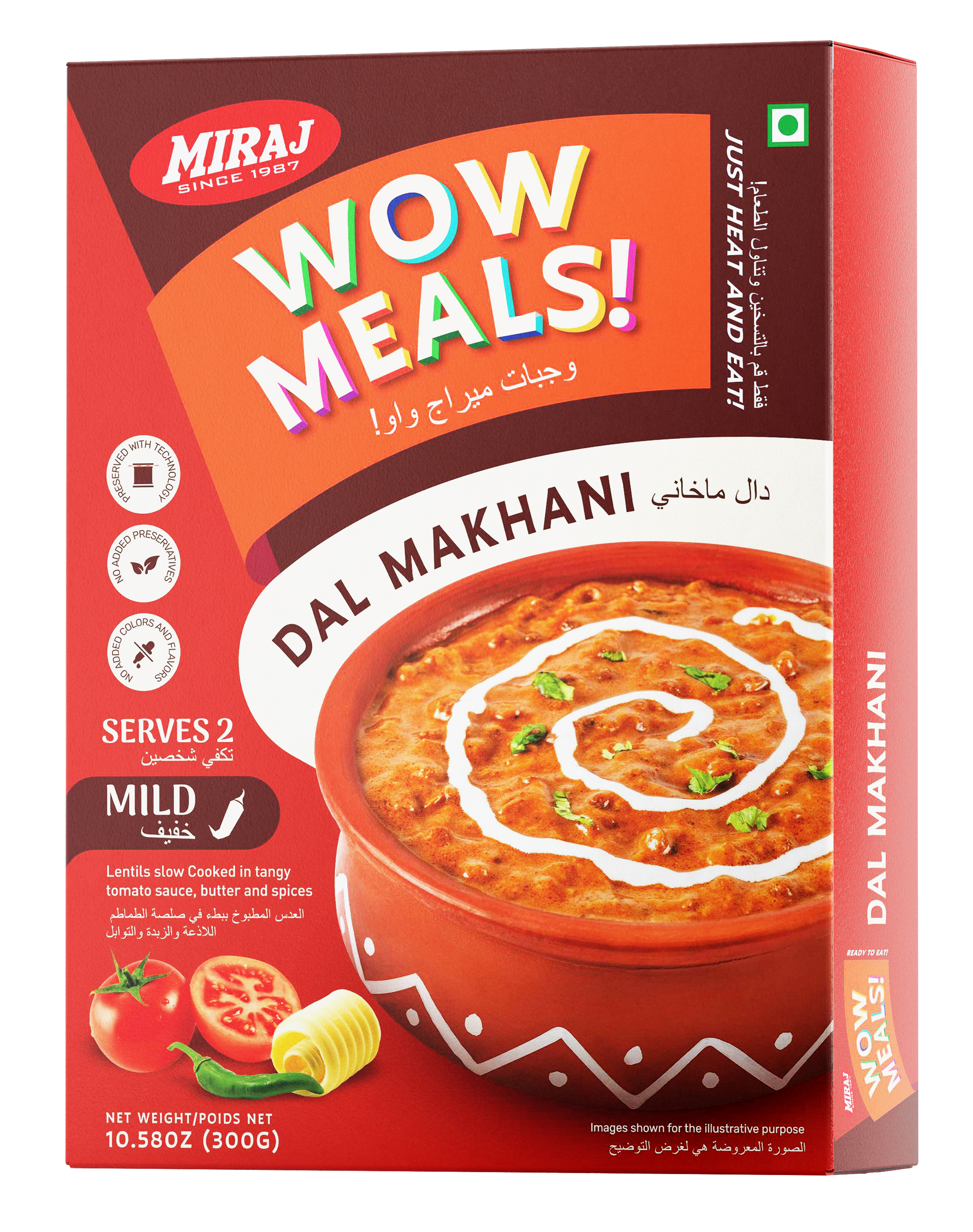 Dal Makhani (300g per pack)