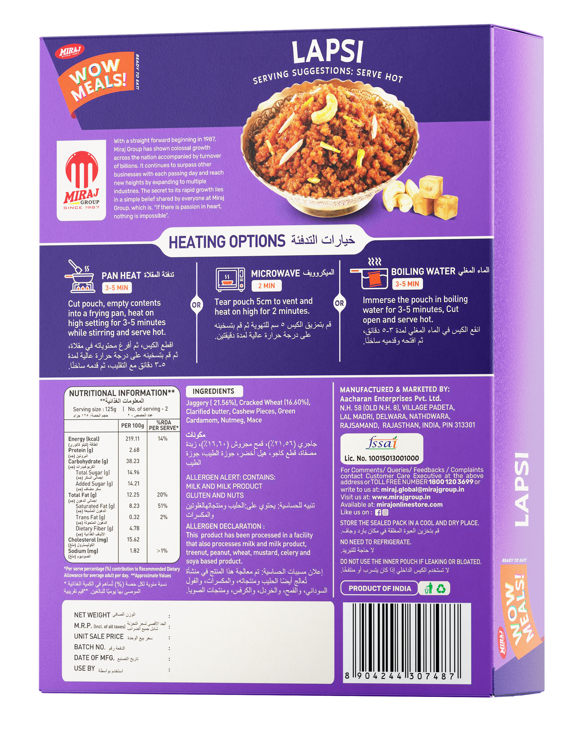 Lapsi (250g per pack)