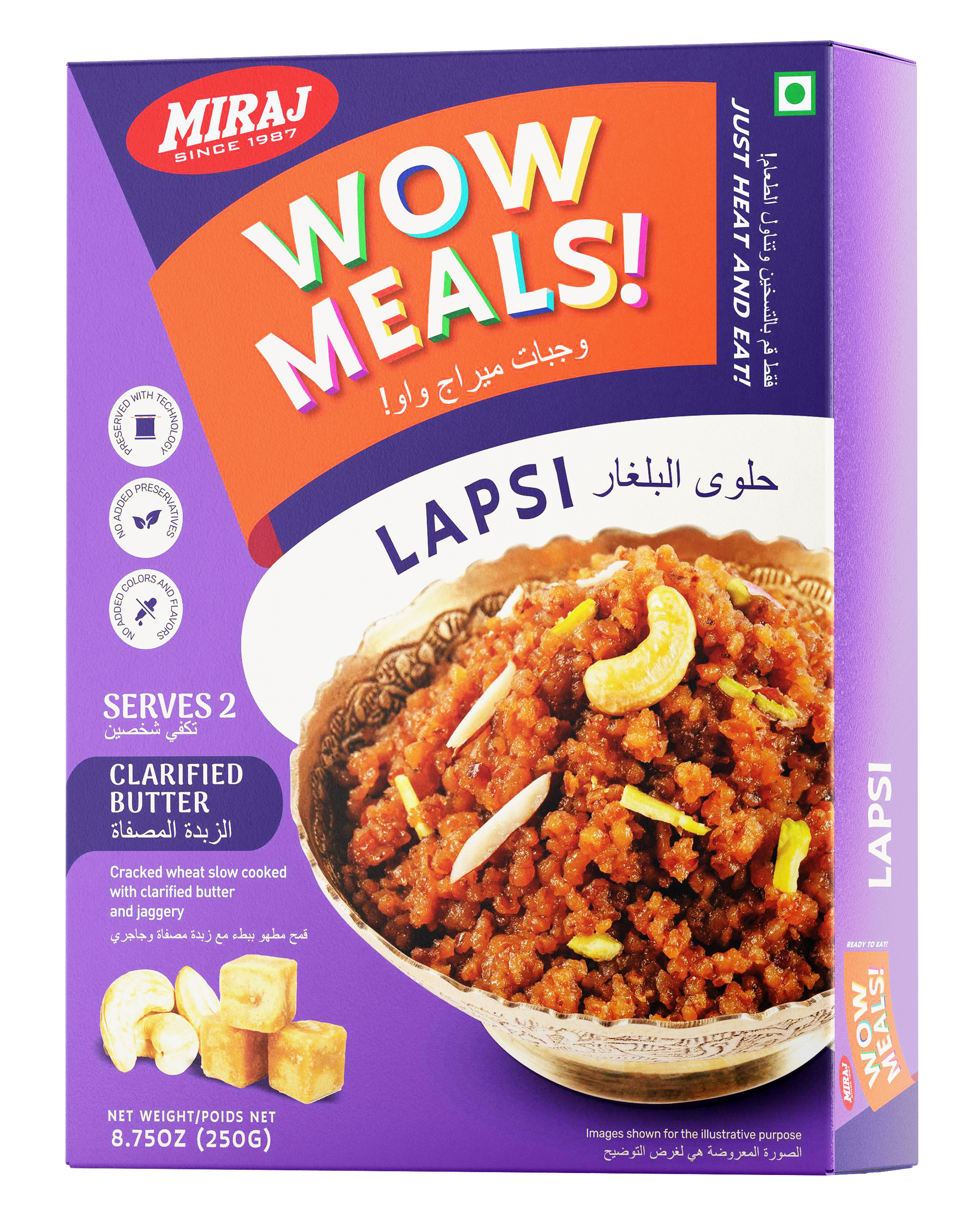 Lapsi (250g per pack)