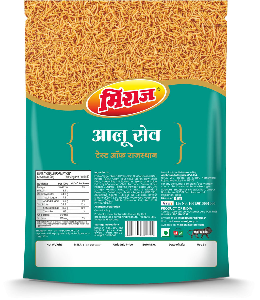 Miraj Aloo Sev - Miraj Online Store
