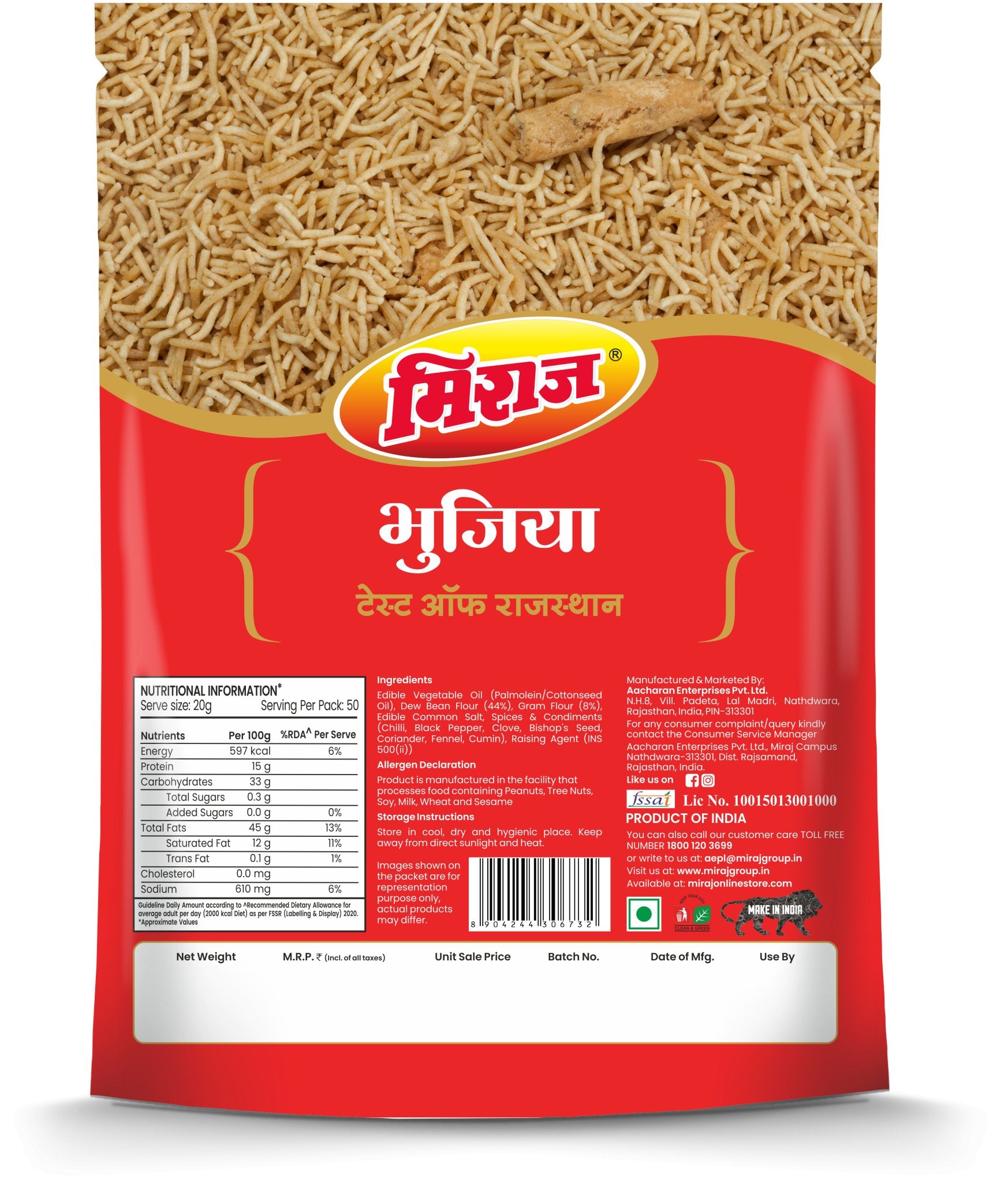 Miraj Bhujia - Miraj Online Store