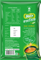 Miraj Classic Tea - Miraj Online Store