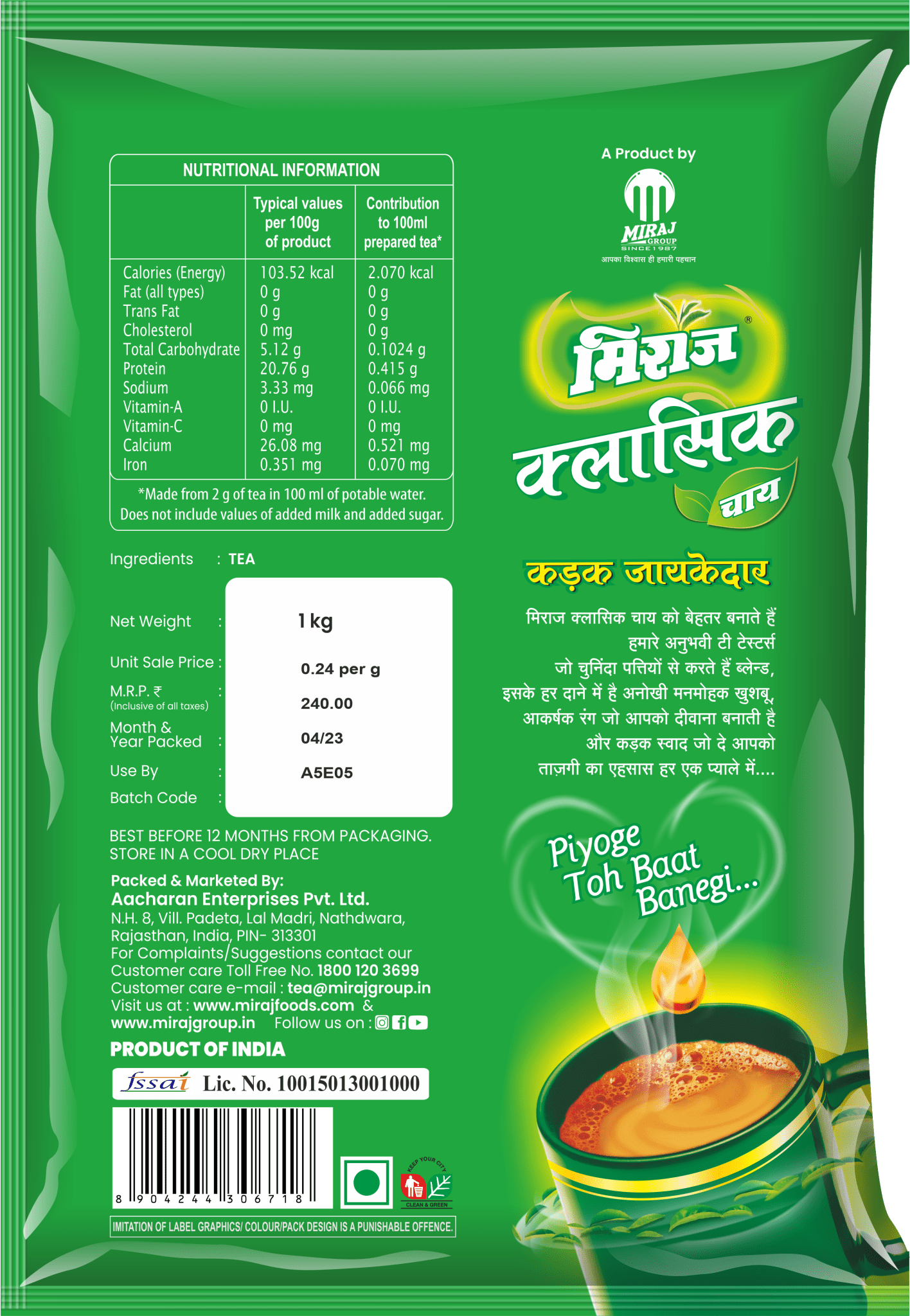 Miraj Classic Tea - Miraj Online Store