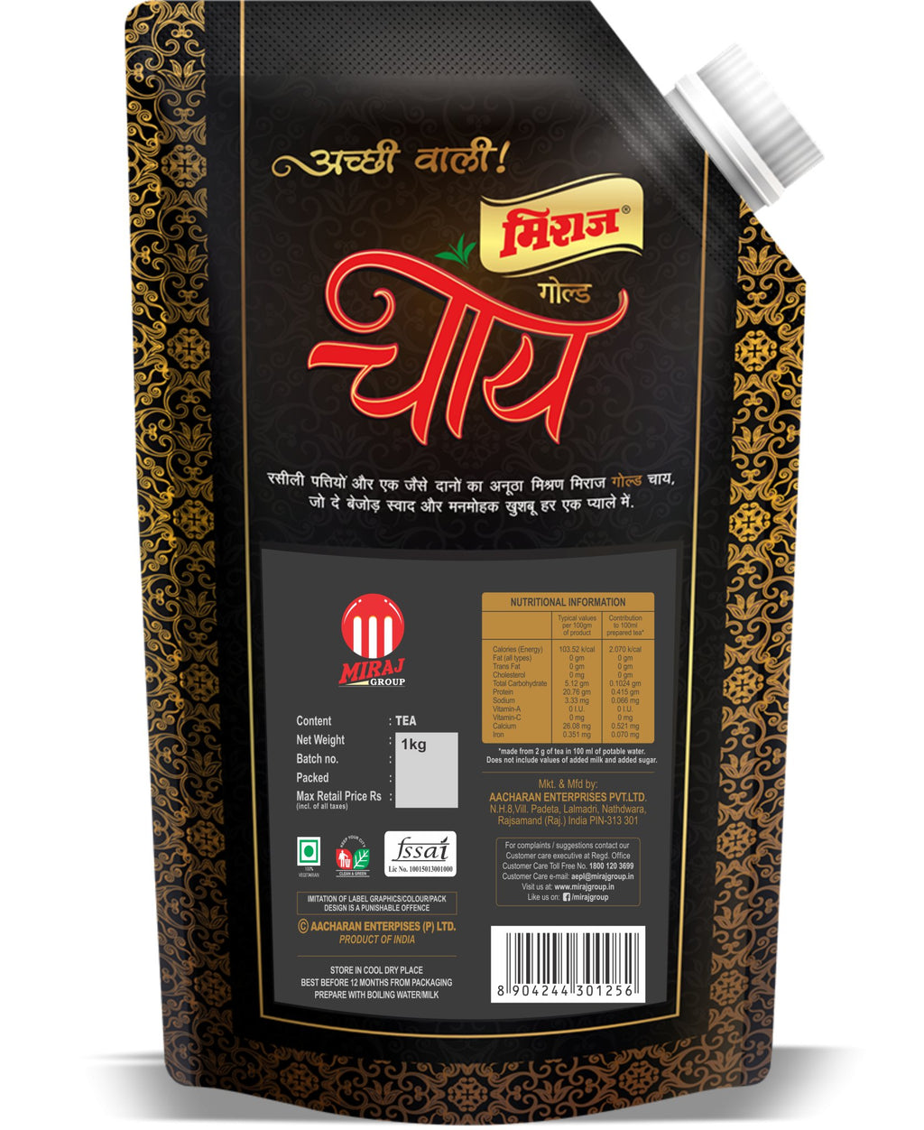 Miraj Gold Tea - Miraj Online Store