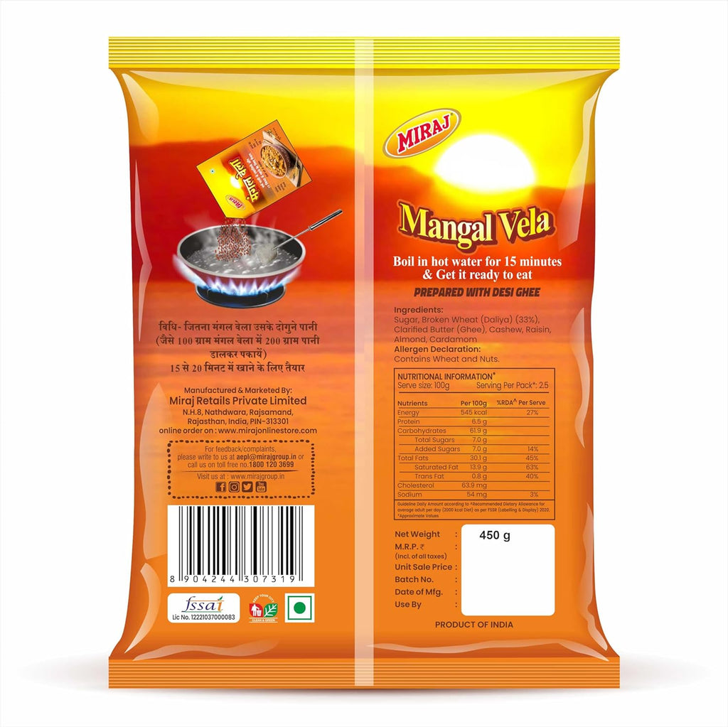 Miraj Mangal Vela Instant Lapsi (Quick and Healthy Broken Wheat Delight, Nutrient Rich with Desi Ghee) - Miraj Online Store