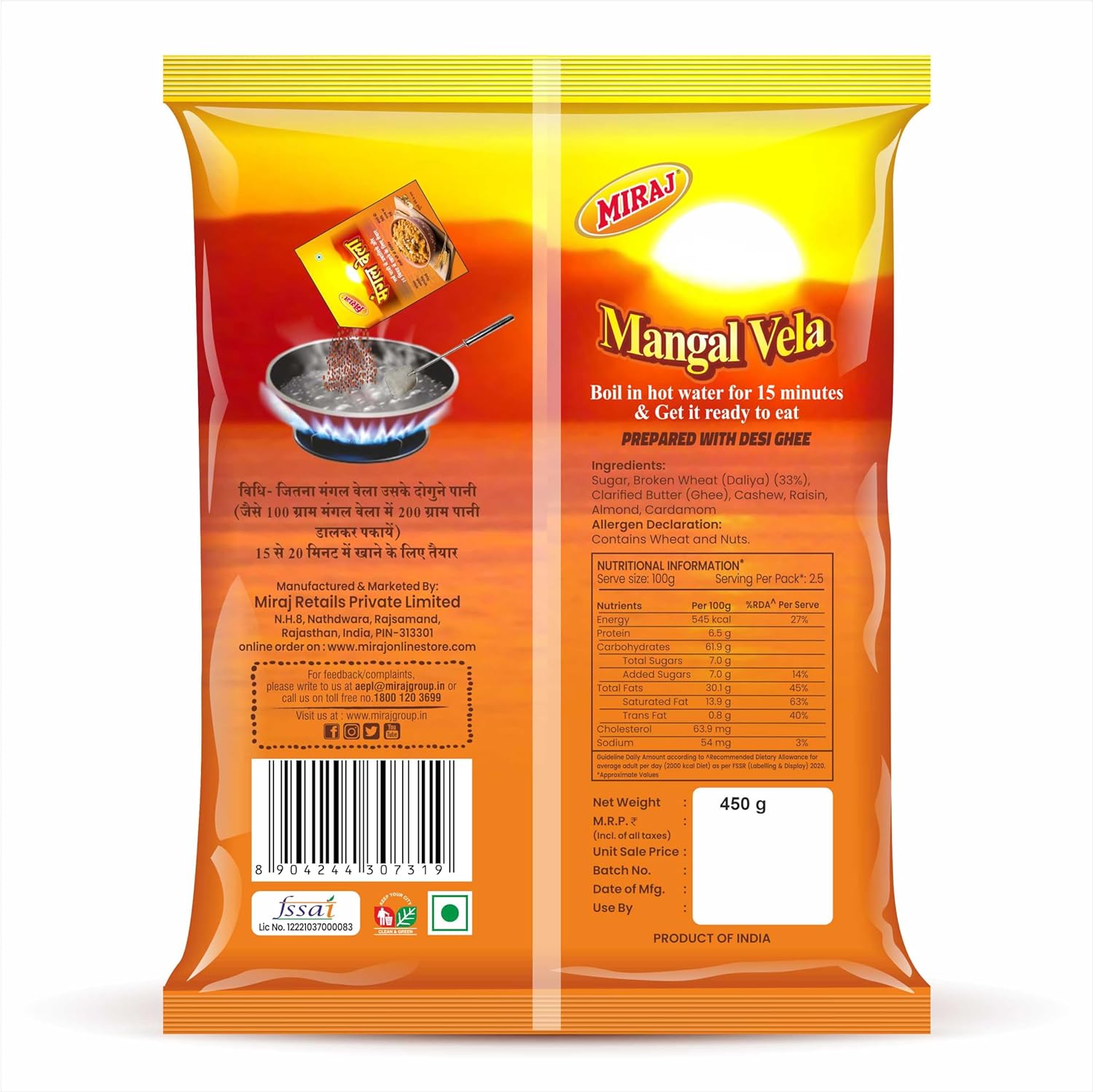Miraj Mangal Vela Instant Lapsi (Quick and Healthy Broken Wheat Delight, Nutrient Rich with Desi Ghee) - Miraj Online Store