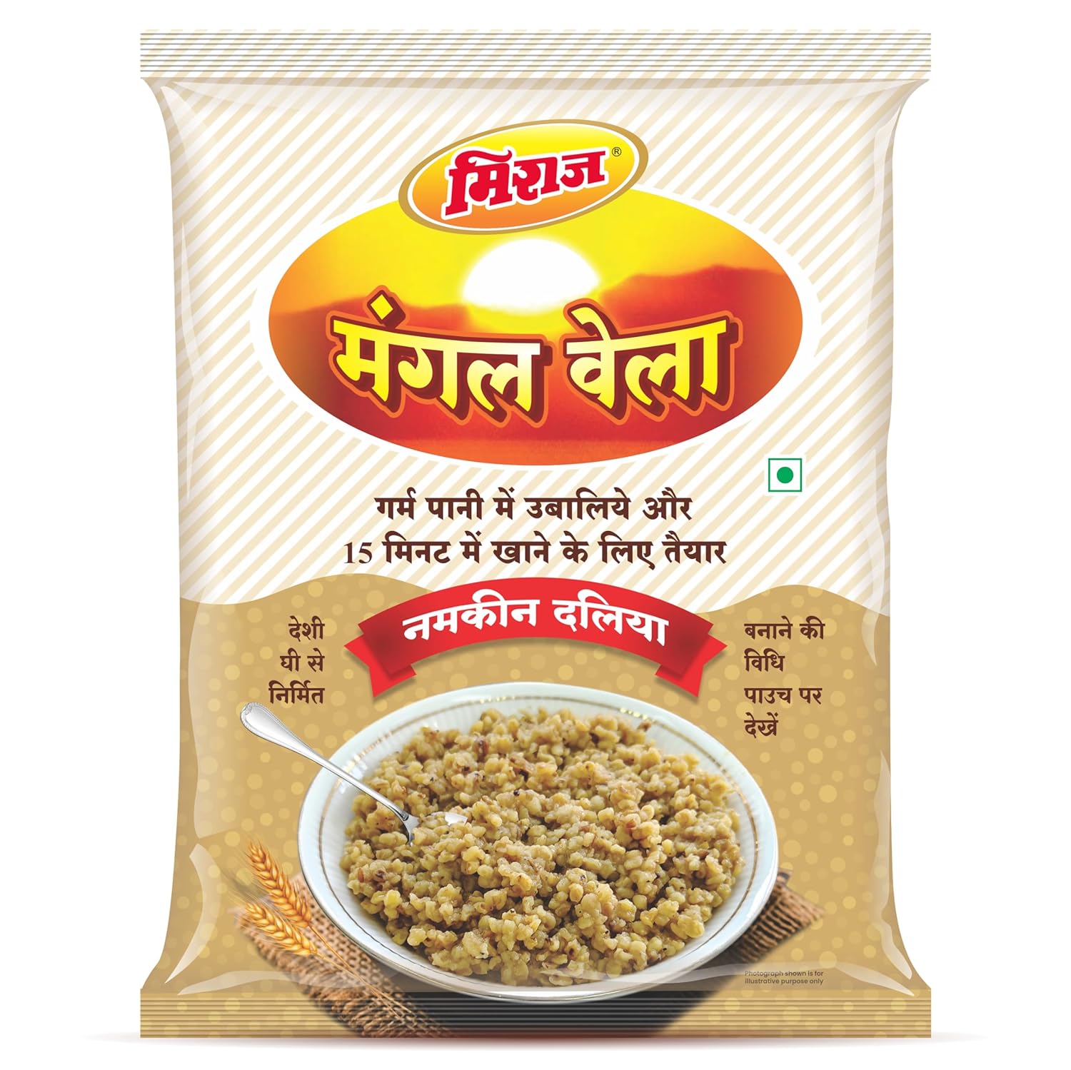 Miraj Mangal Vela Ready to Cook Namkeen Daliya - Authentic recipe, Instant Meal, Quick and Healthy - Miraj Online Store