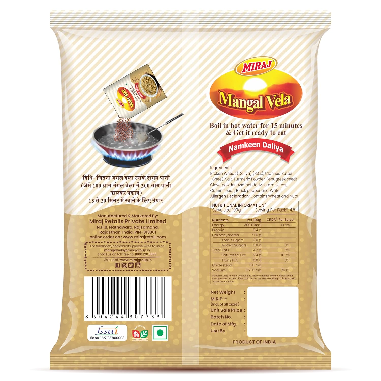 Miraj Mangal Vela Ready to Cook Namkeen Daliya - Authentic recipe, Instant Meal, Quick and Healthy - Miraj Online Store