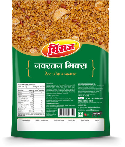 Miraj Navratan Mix - Miraj Online Store