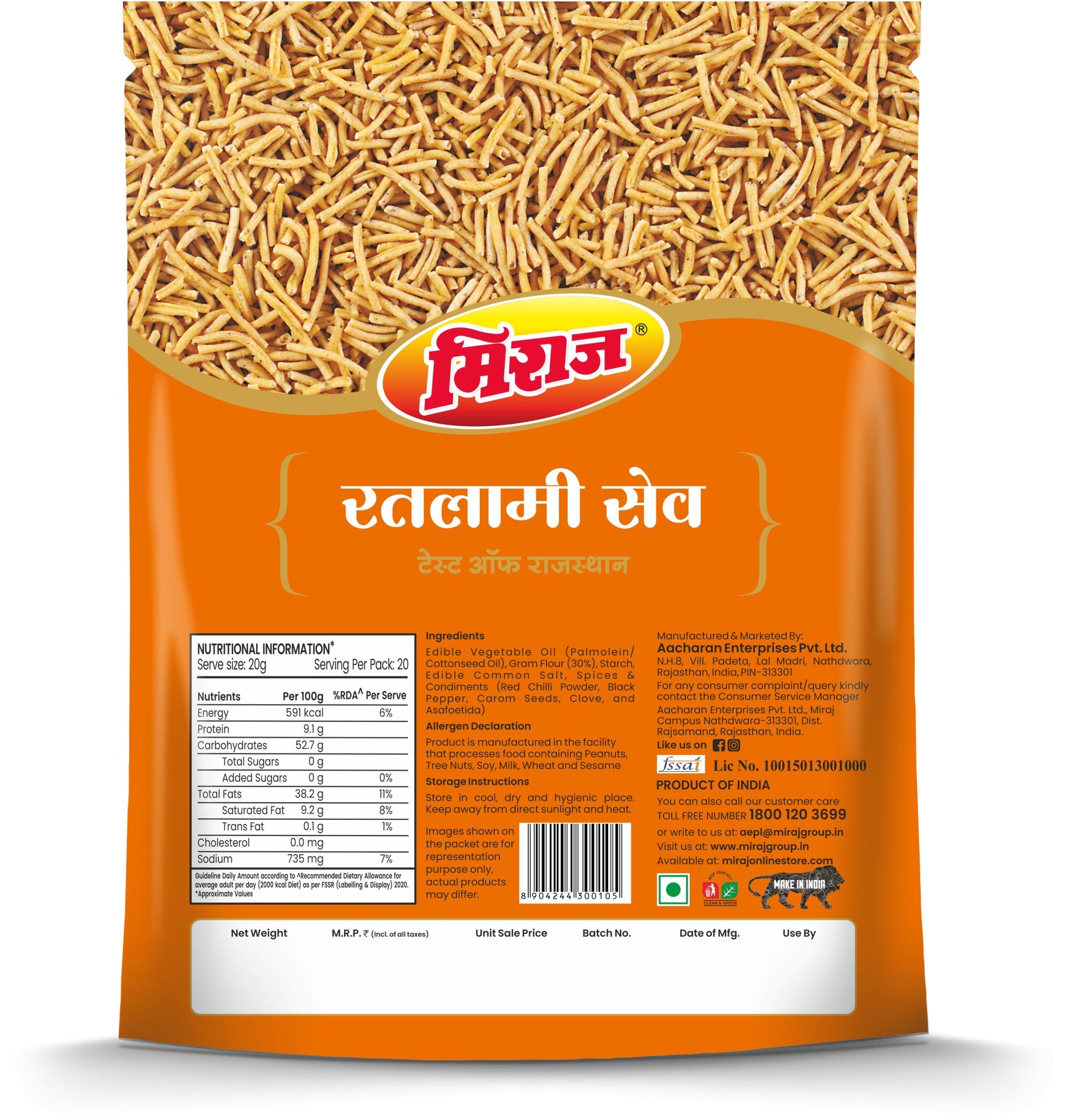 Miraj Ratlami Sev - Miraj Online Store