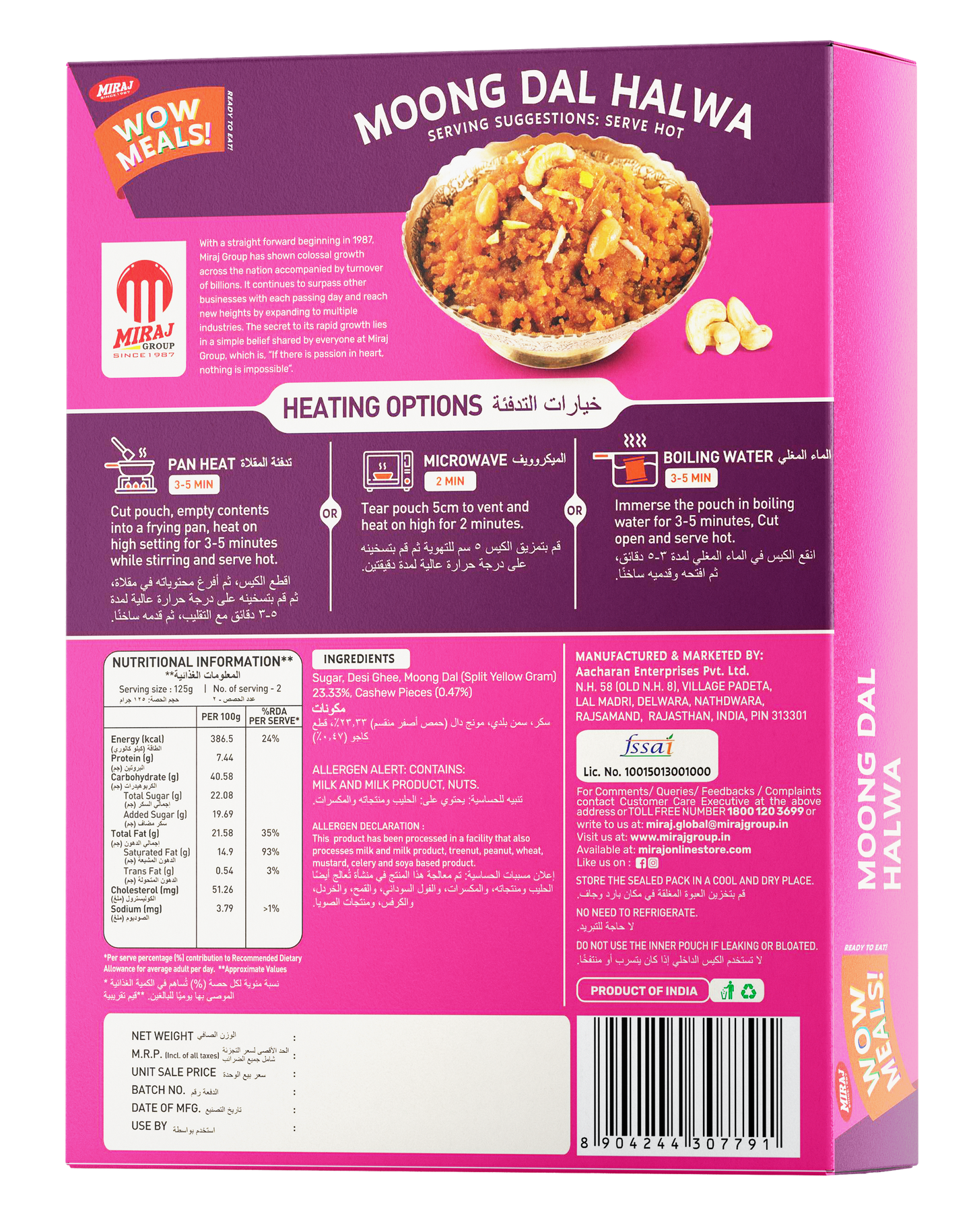 Miraj WOW Meals Ready to Eat Moong Dal Halwa