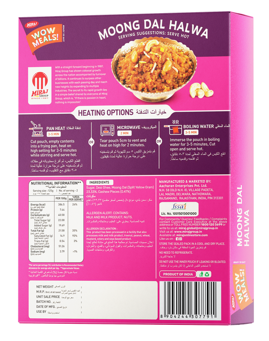 Miraj WOW Meals Ready to Eat Moong Dal Halwa