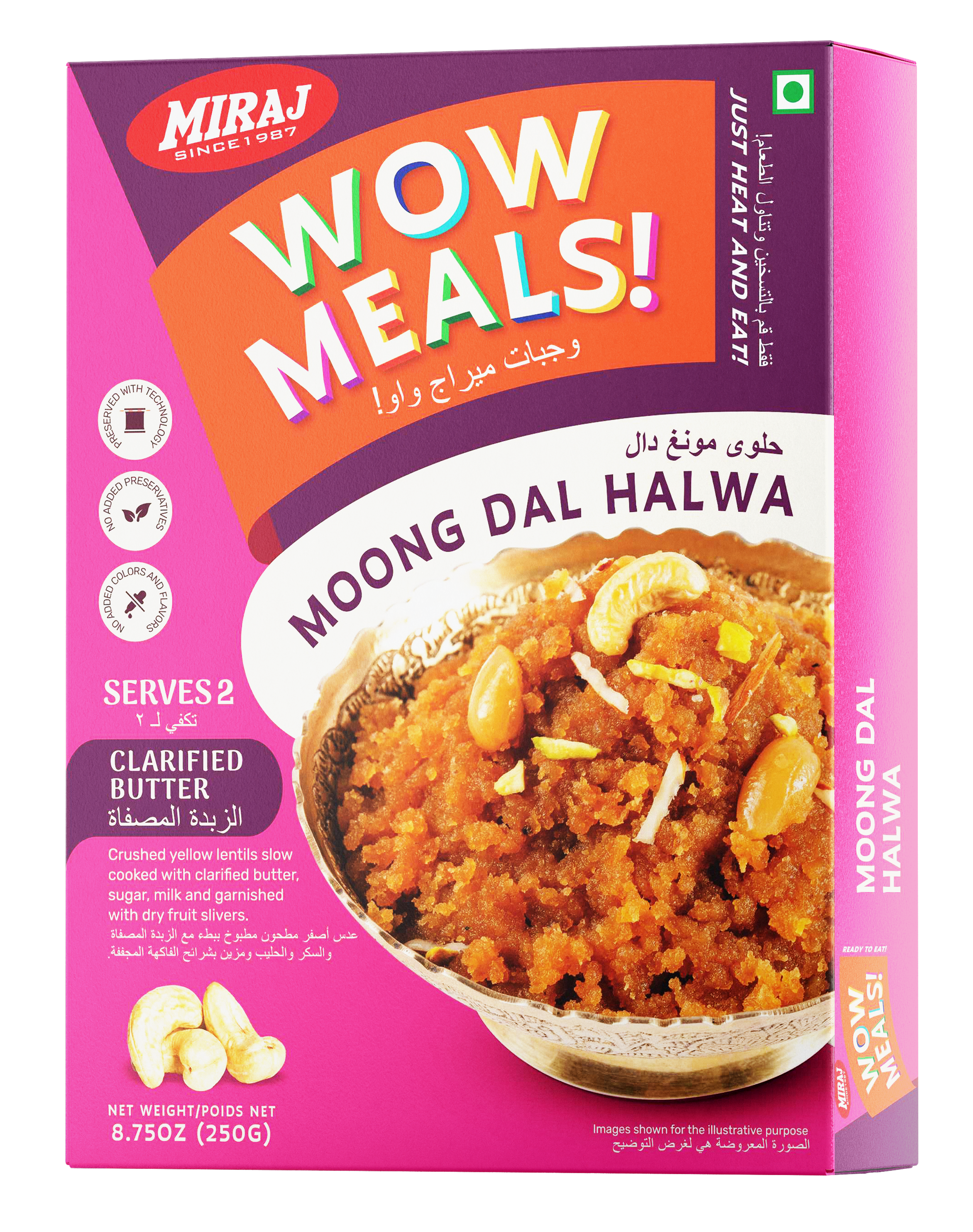 Moong Dal Halwa (250g per pack)