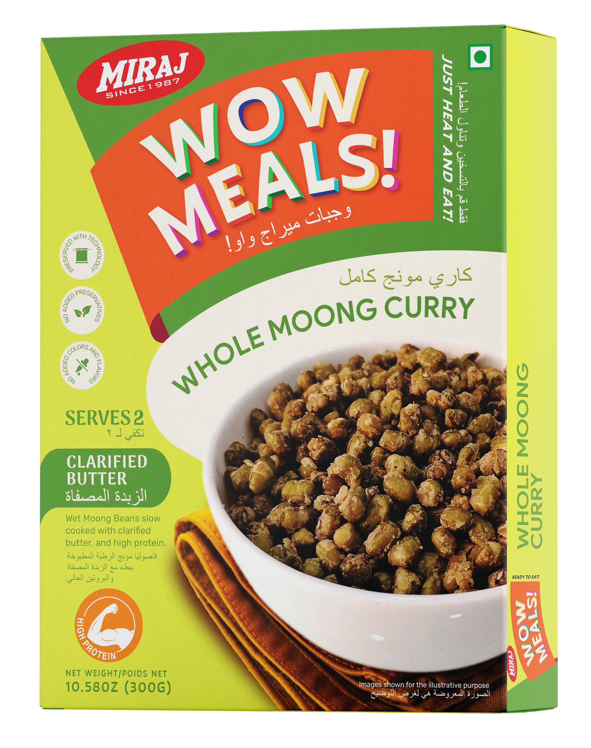 Whole Moong Curry (300g per pack)