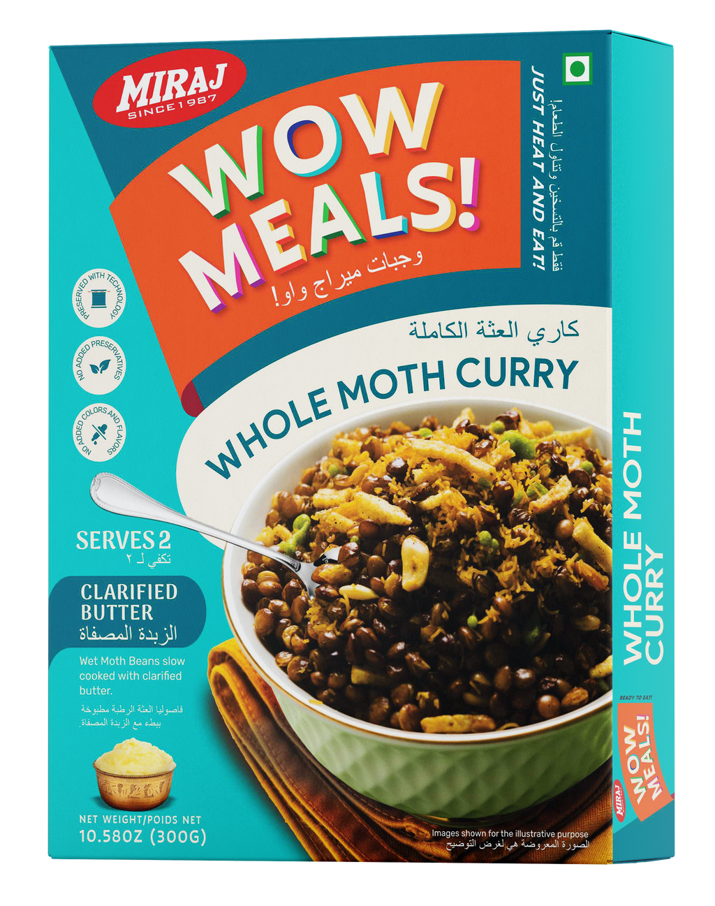 Whole Moth Curry (300g per pack)