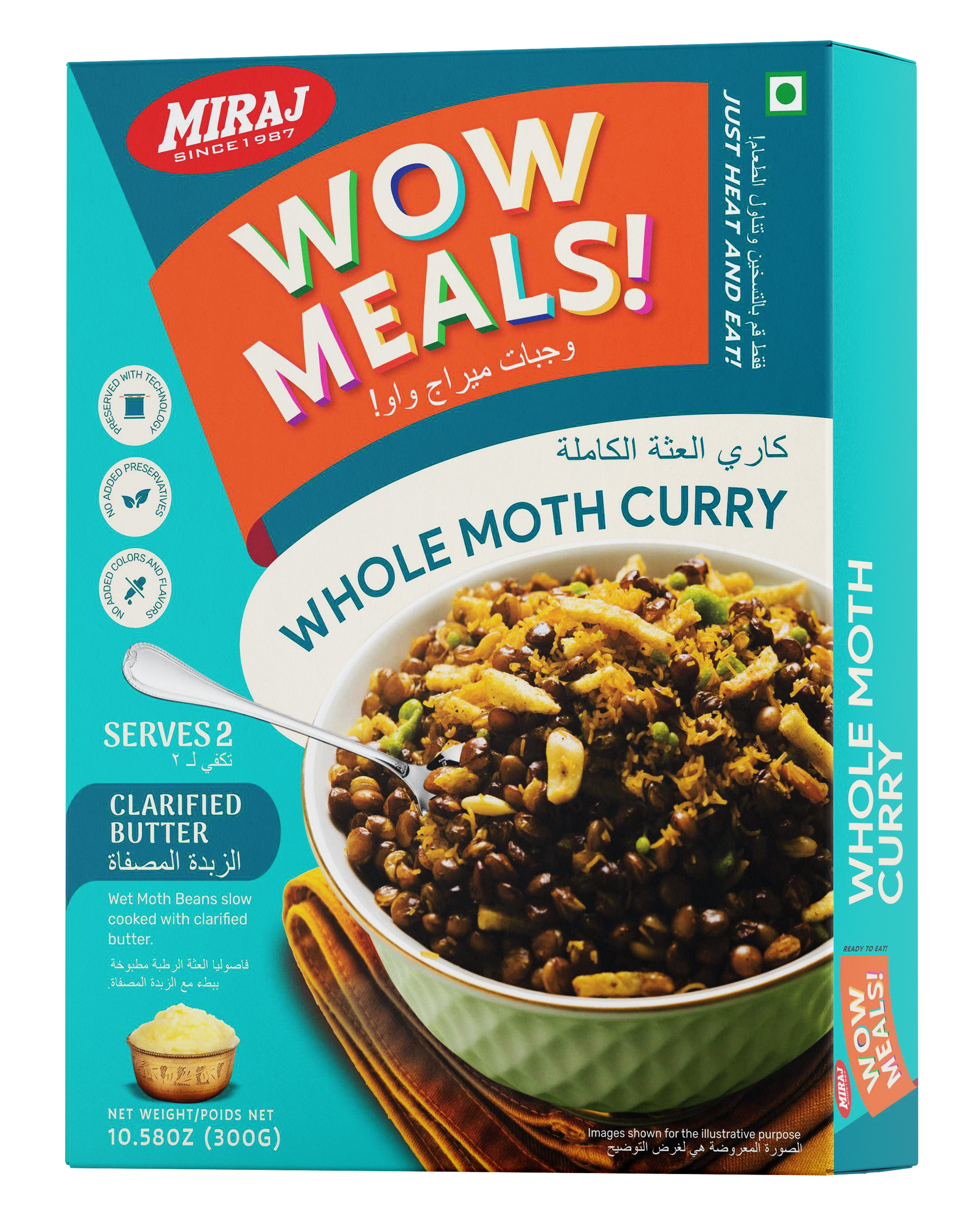 Whole Moth Curry (300g per pack)
